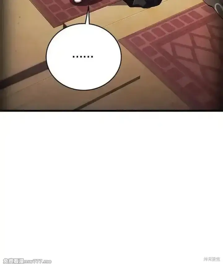漫画《剑术名门的小儿子》第105话第92张图