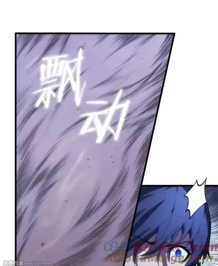 《剑术名门的小儿子》第106话图49