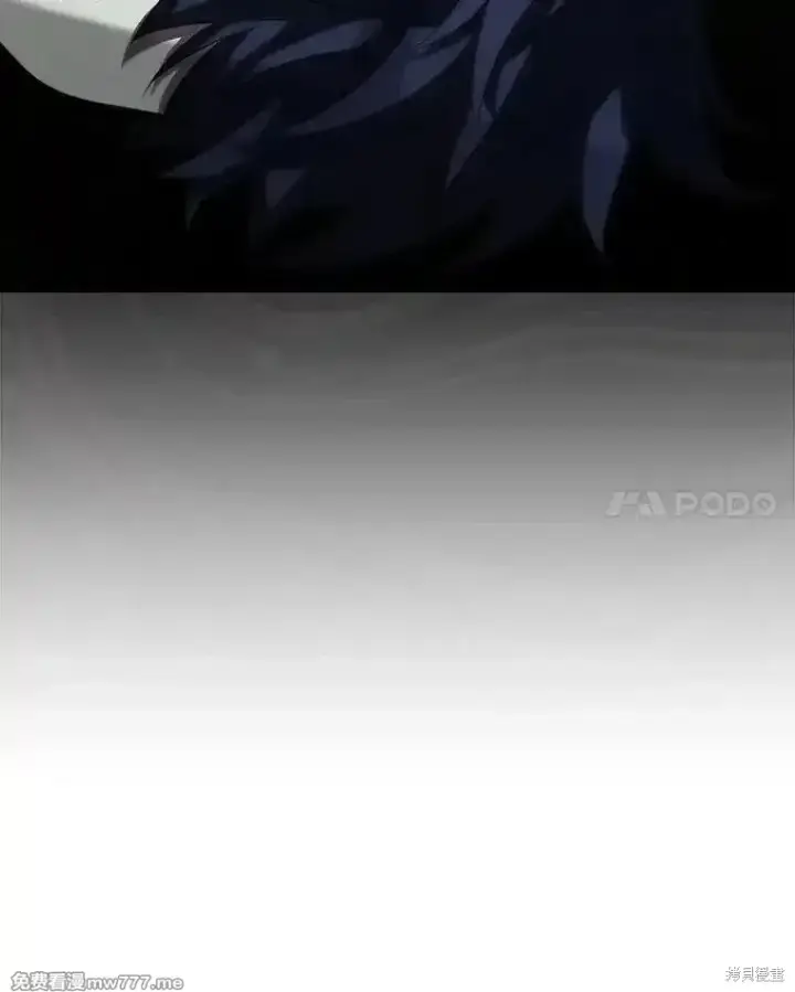 《剑术名门的小儿子》第109话图68