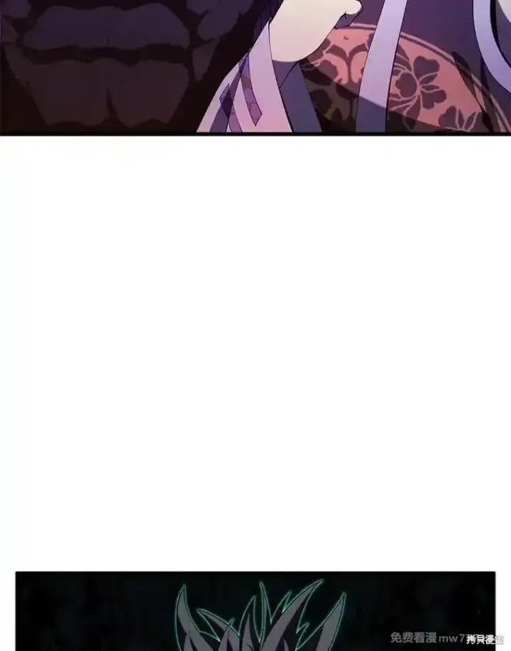 漫画《剑术名门的小儿子》第110话第152张图
