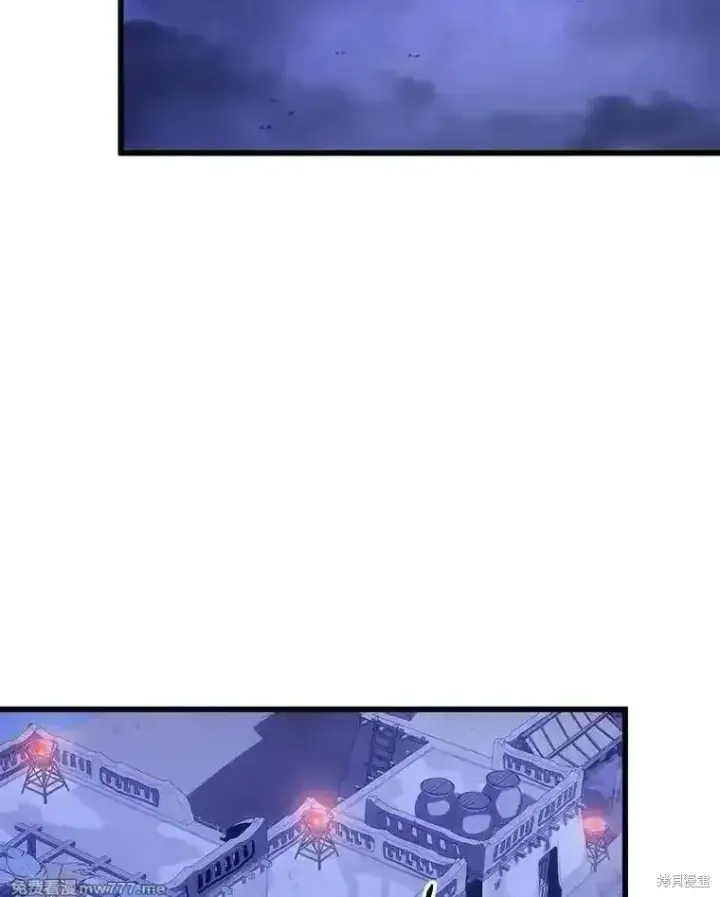 漫画《剑术名门的小儿子》第110话第2张图