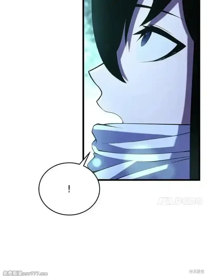漫画《剑术名门的小儿子》第110话第51张图