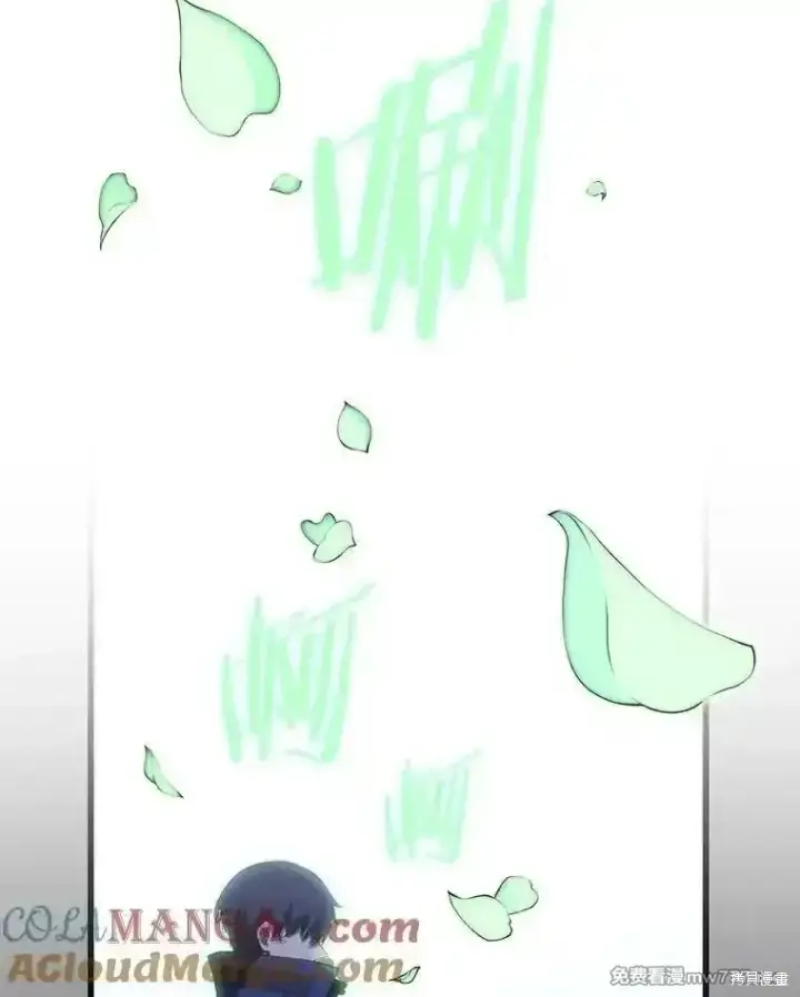 漫画《剑术名门的小儿子》第110话第57张图