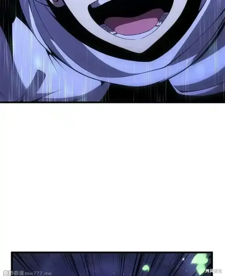 漫画《剑术名门的小儿子》第110话第90张图