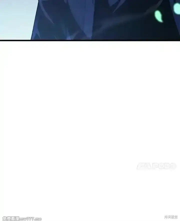 漫画《剑术名门的小儿子》第110话第95张图