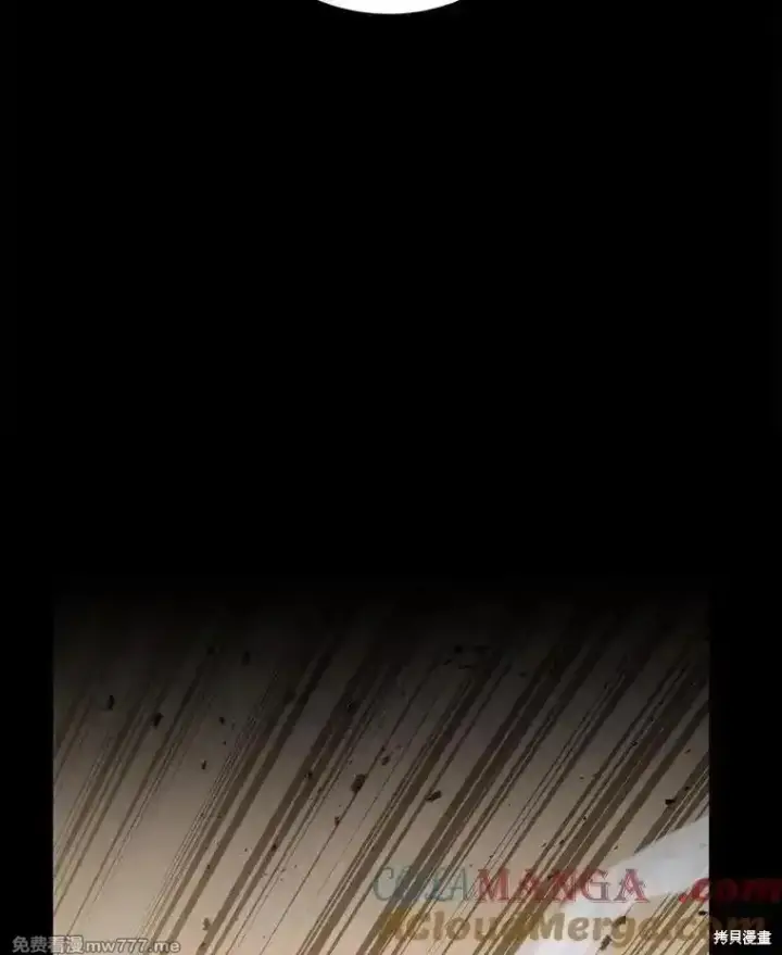 漫画《剑术名门的小儿子》第111话第33张图