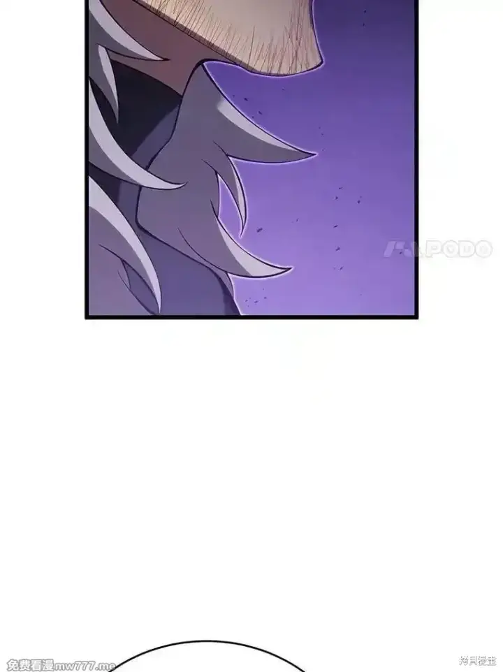 漫画《剑术名门的小儿子》第111话第7张图