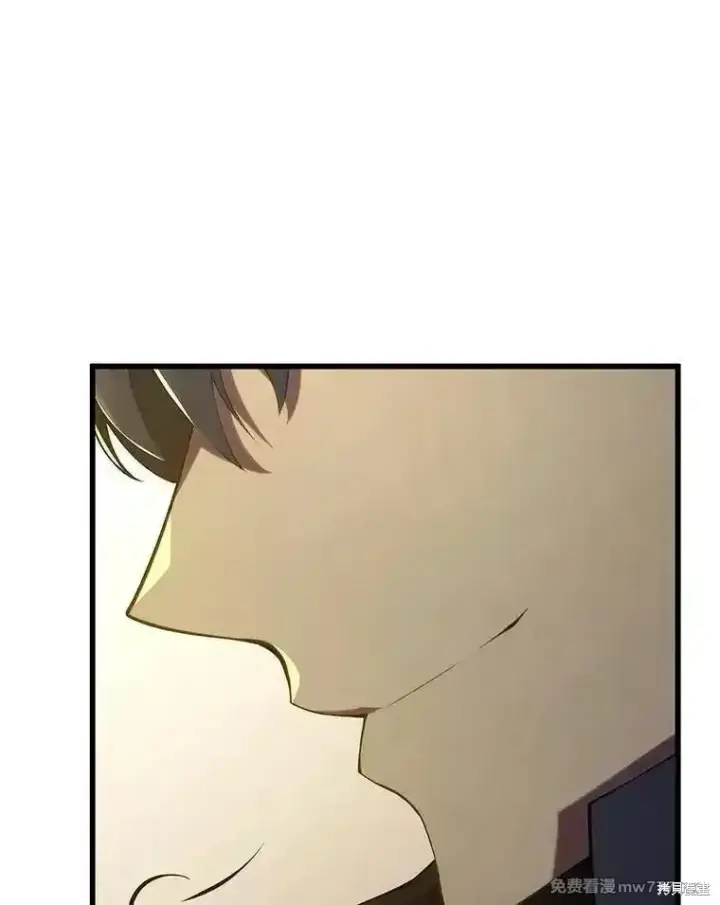 漫画《剑术名门的小儿子》第112话第38张图