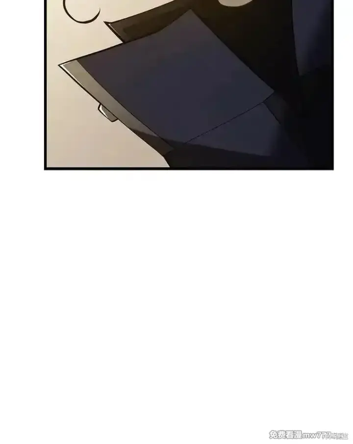 漫画《剑术名门的小儿子》第112话第39张图