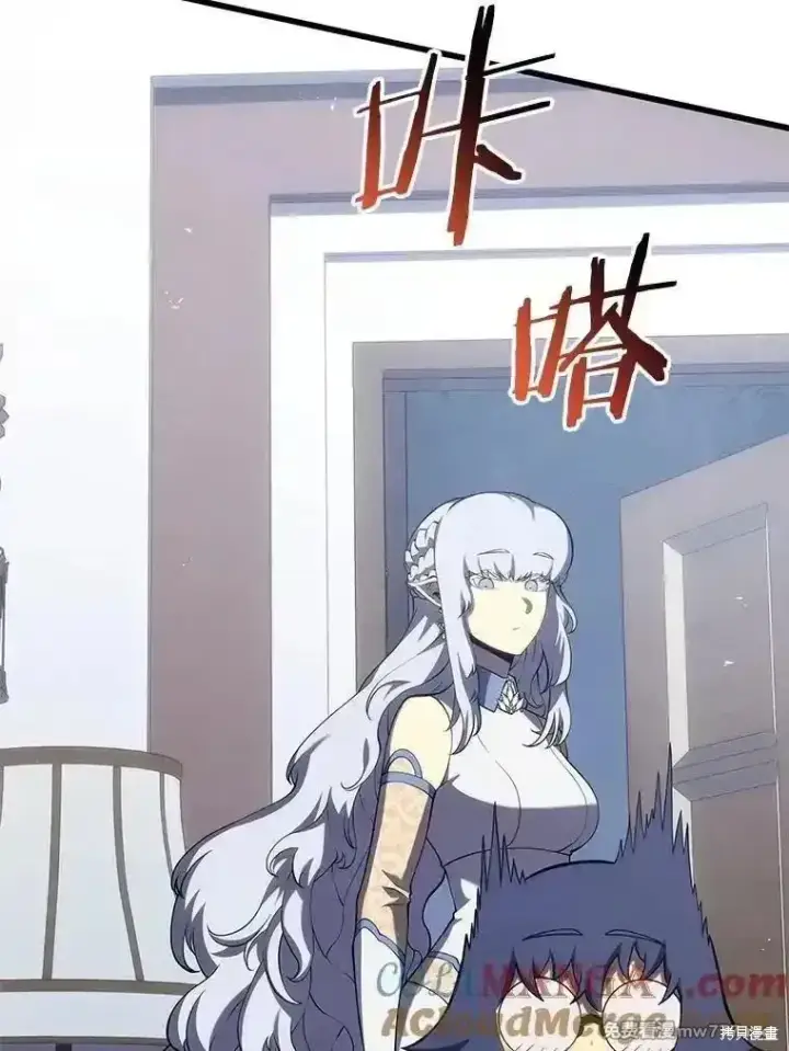 漫画《剑术名门的小儿子》第112话第61张图