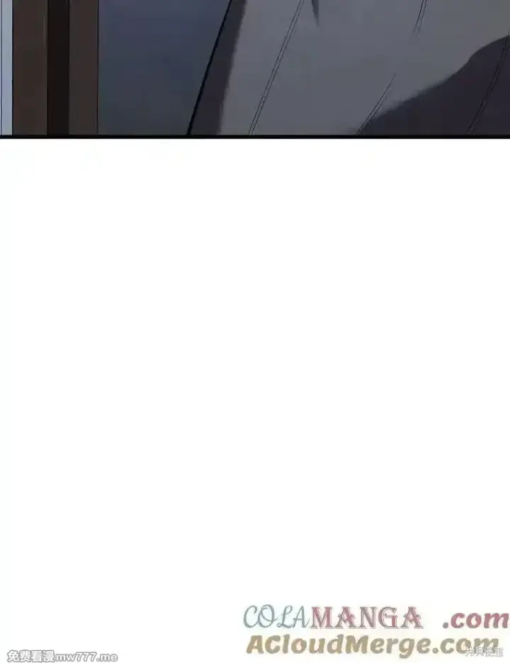 漫画《剑术名门的小儿子》第112话第77张图