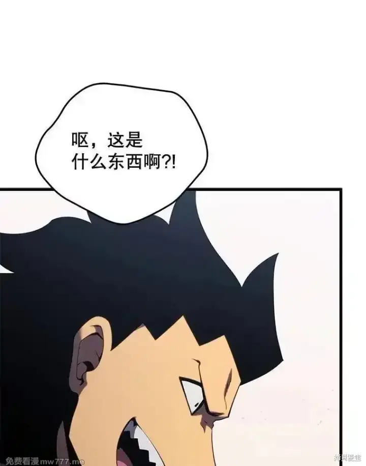 漫画《剑术名门的小儿子》第112话第88张图