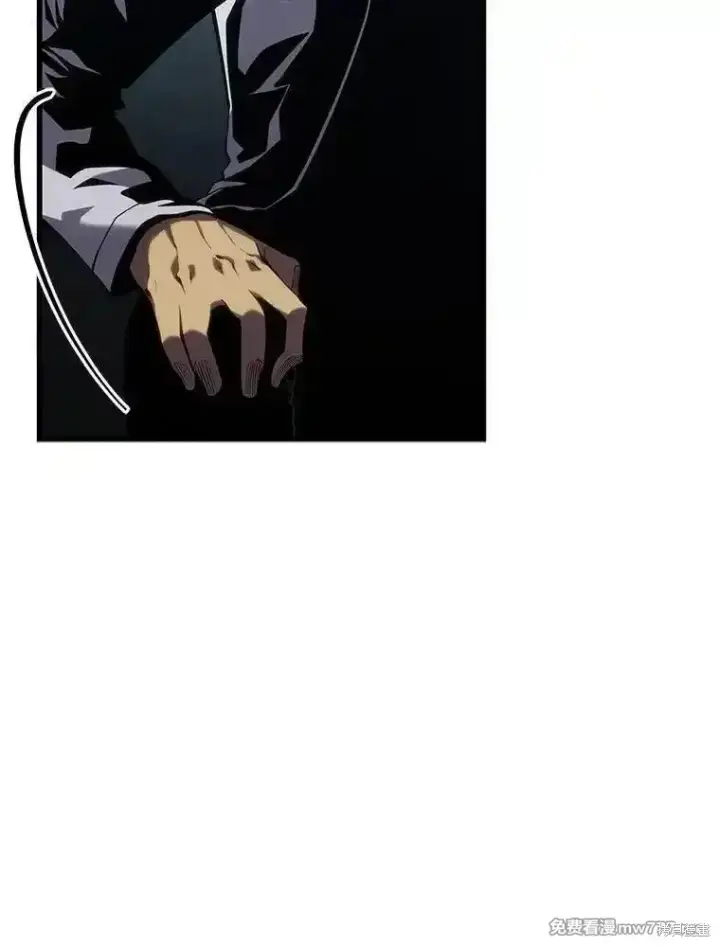 漫画《剑术名门的小儿子》第113话第50张图