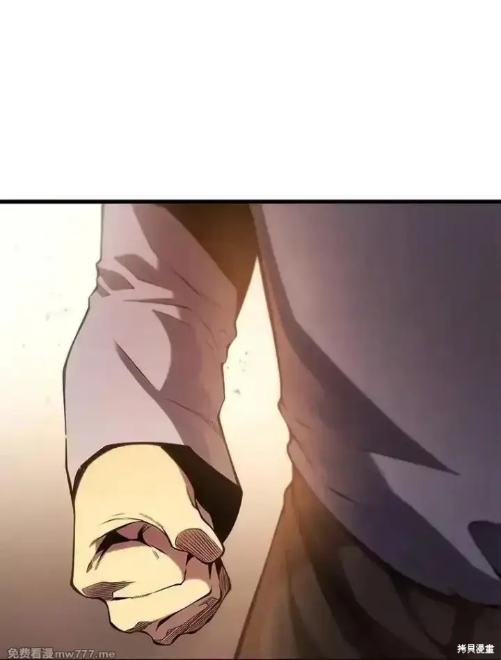 漫画《剑术名门的小儿子》第114话第107张图