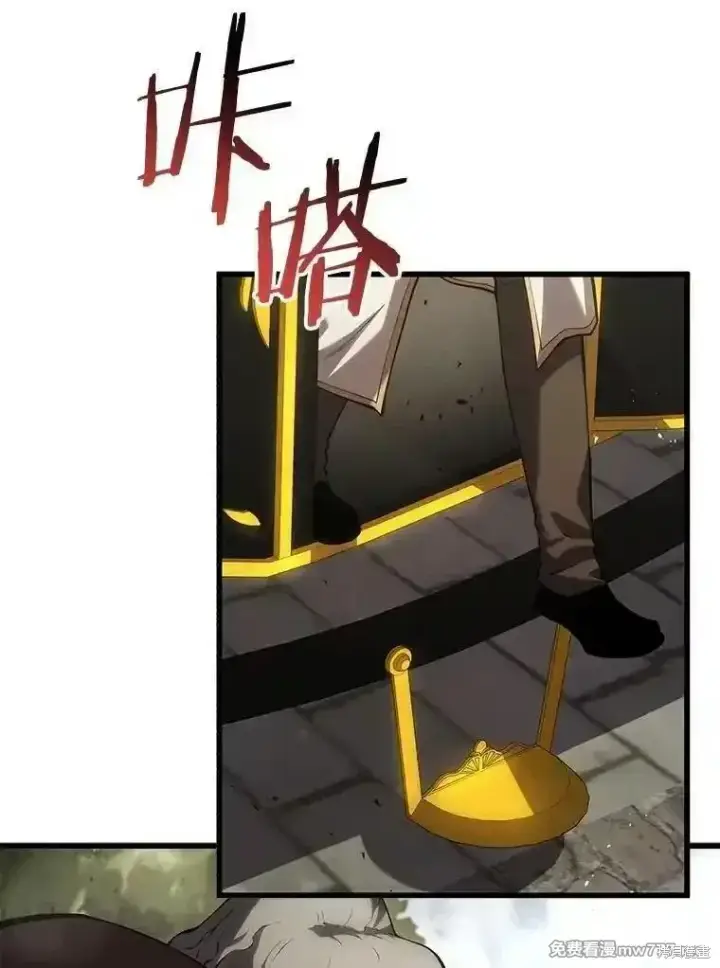 漫画《剑术名门的小儿子》第114话第35张图