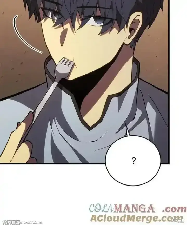 漫画《剑术名门的小儿子》第114话第57张图