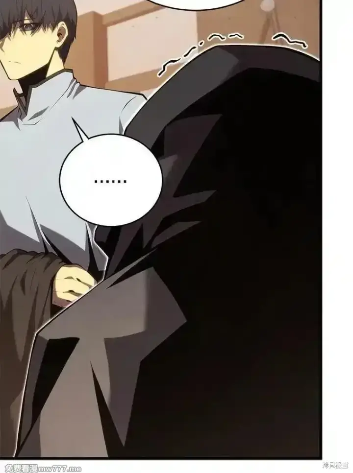 漫画《剑术名门的小儿子》第114话第91张图