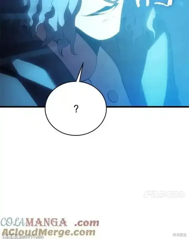 《剑术名门的小儿子》第115话图129
