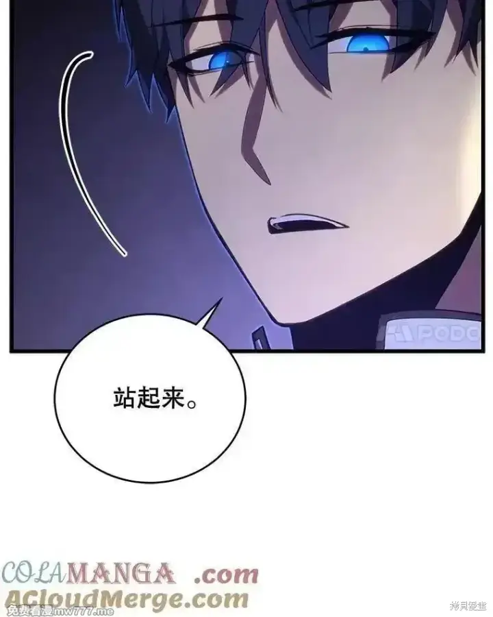 《剑术名门的小儿子》第115话图25