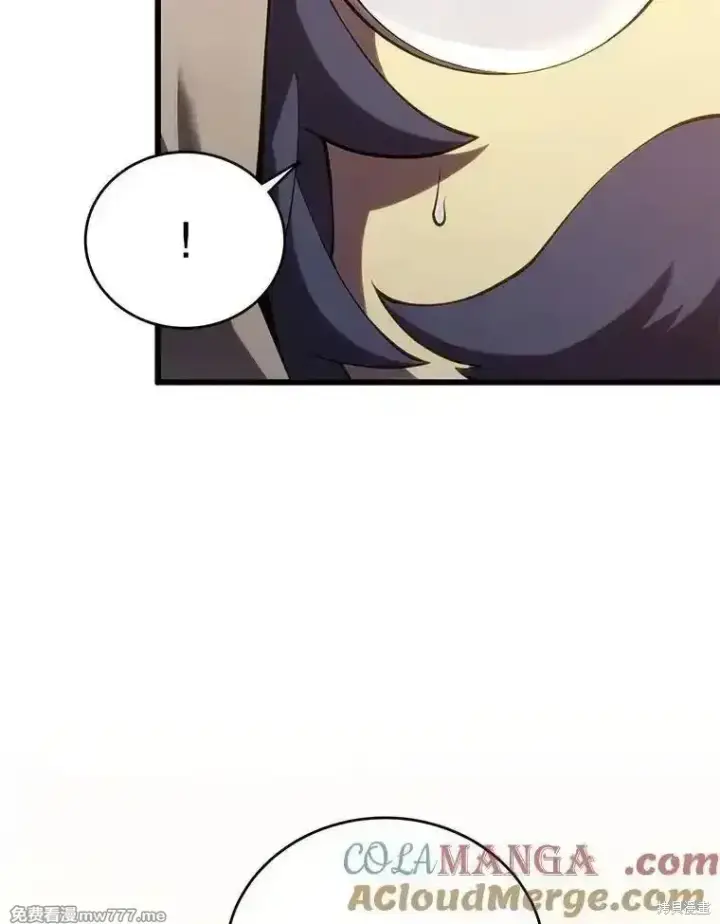 《剑术名门的小儿子》第115话图45
