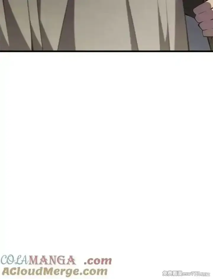 《剑术名门的小儿子》第115话图97