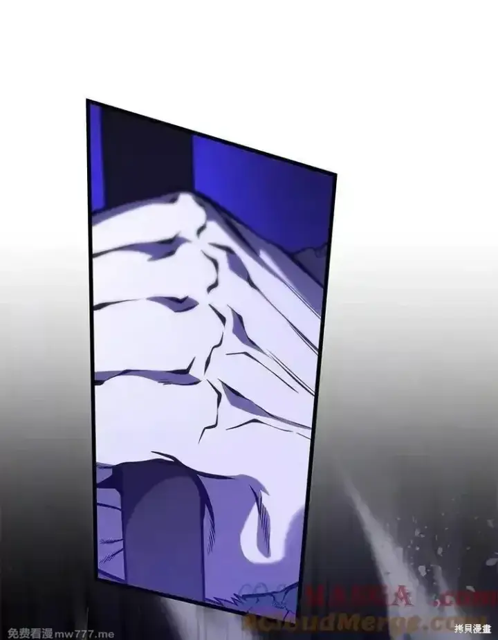 漫画《剑术名门的小儿子》第116话第121张图
