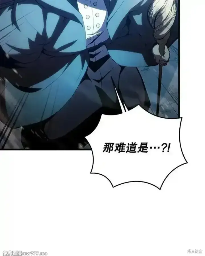 漫画《剑术名门的小儿子》第116话第4张图