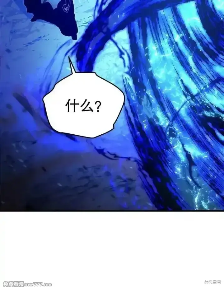 漫画《剑术名门的小儿子》第116话第47张图