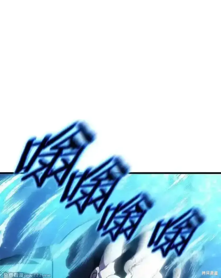 漫画《剑术名门的小儿子》第116话第50张图