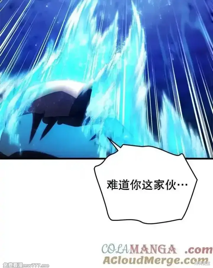 漫画《剑术名门的小儿子》第116话第53张图