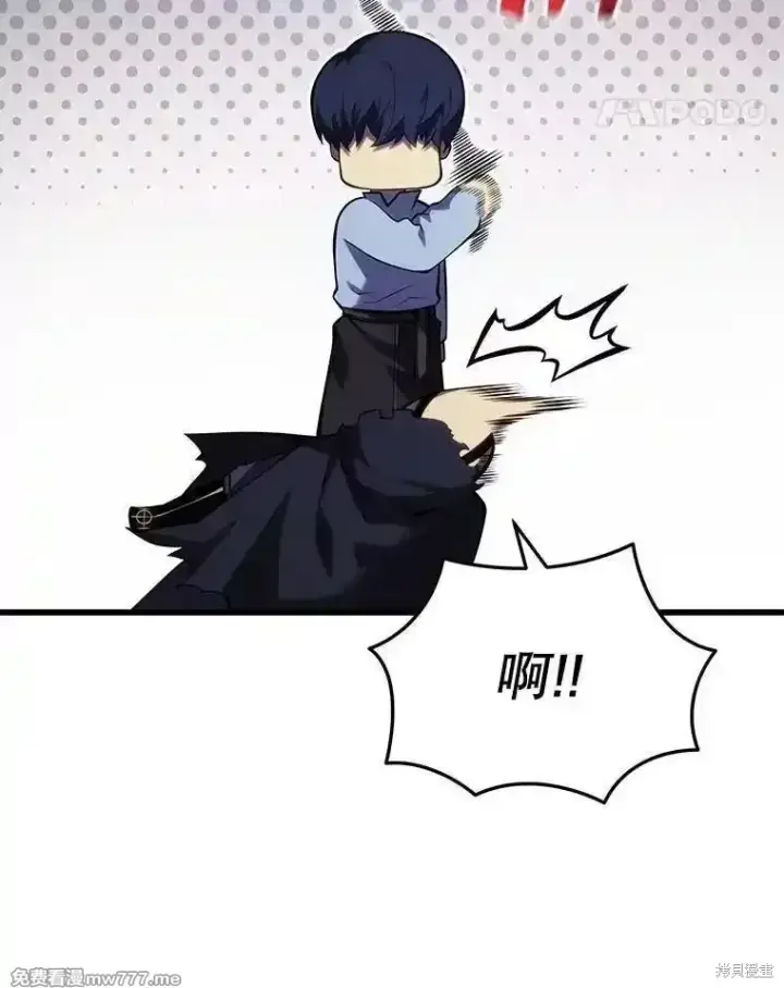 漫画《剑术名门的小儿子》第116话第55张图