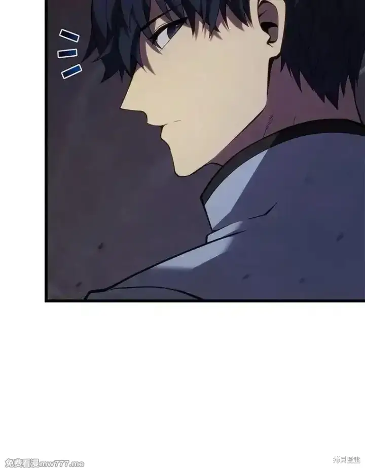 漫画《剑术名门的小儿子》第116话第59张图