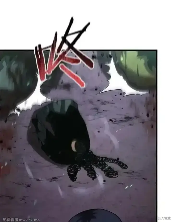 漫画《剑术名门的小儿子》第116话第64张图