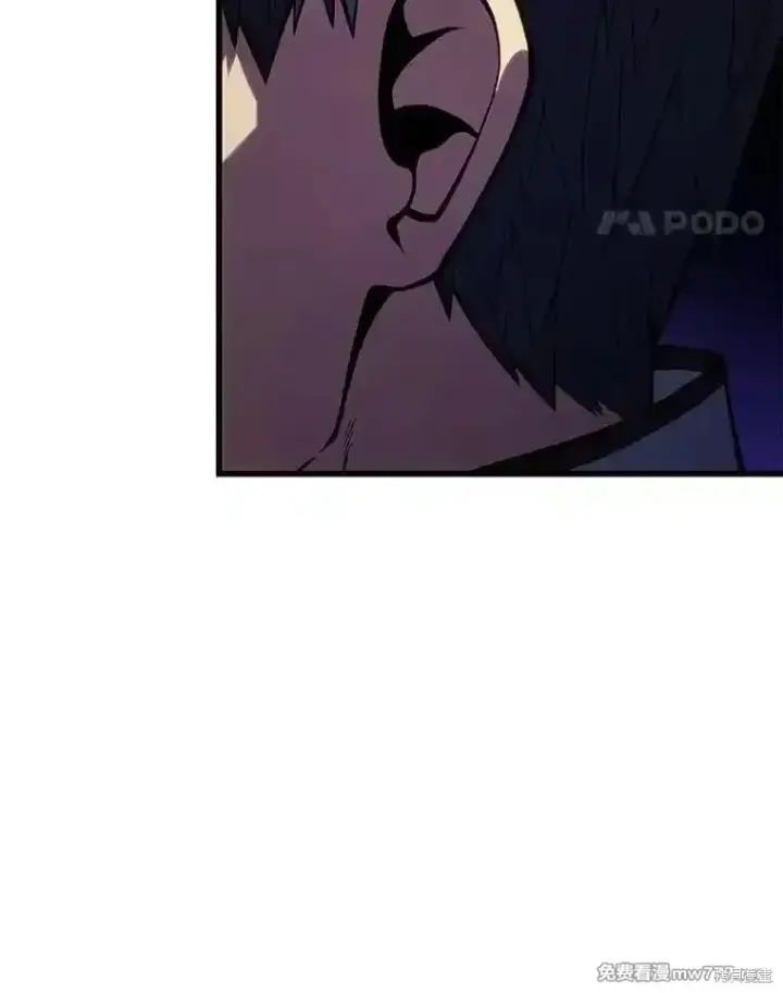漫画《剑术名门的小儿子》第116话第75张图