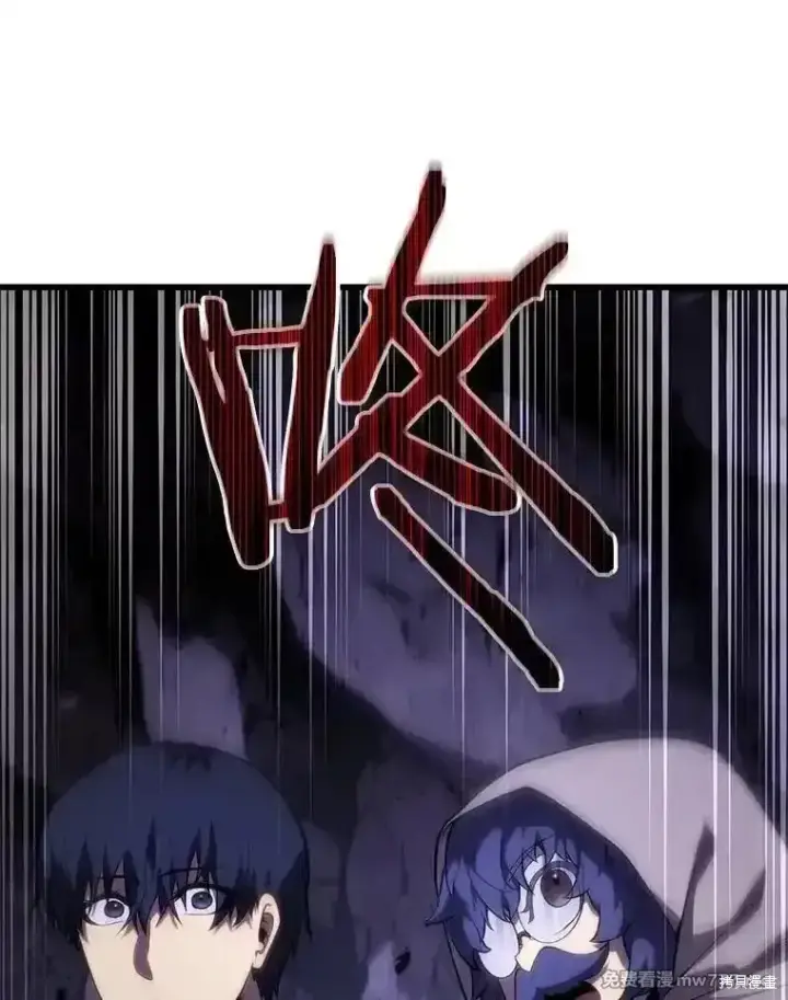 漫画《剑术名门的小儿子》第116话第76张图