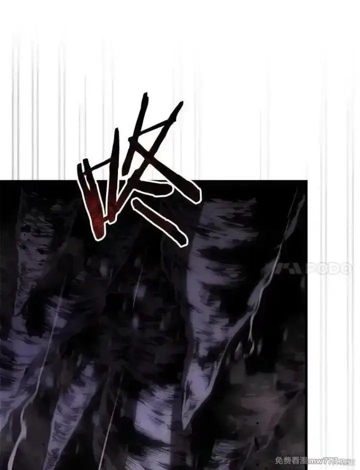 漫画《剑术名门的小儿子》第116话第78张图
