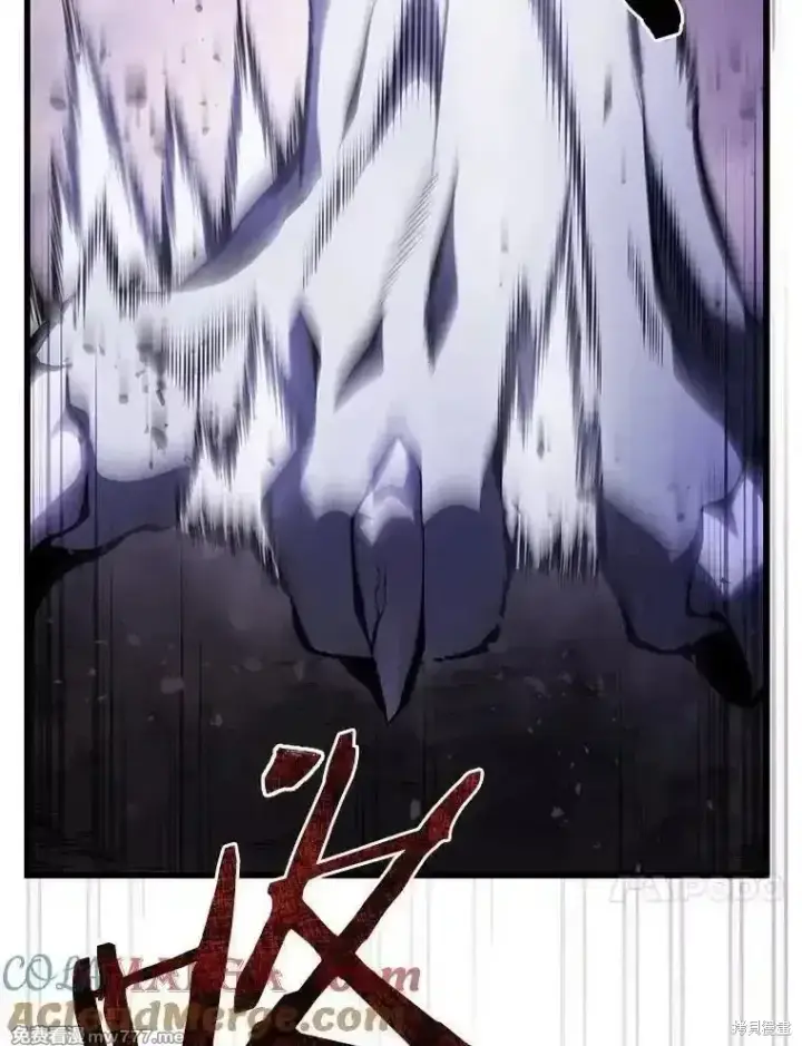 漫画《剑术名门的小儿子》第116话第81张图