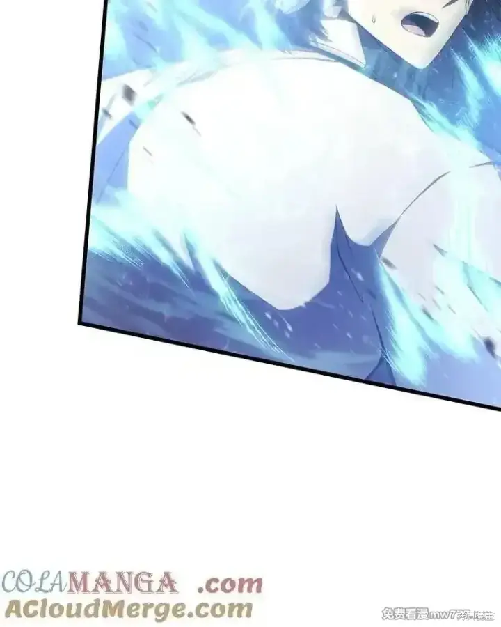 漫画《剑术名门的小儿子》第116话第9张图