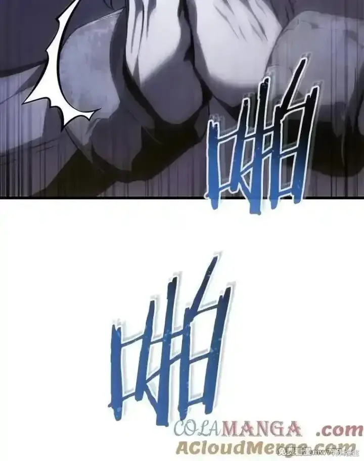 漫画《剑术名门的小儿子》第116话第97张图