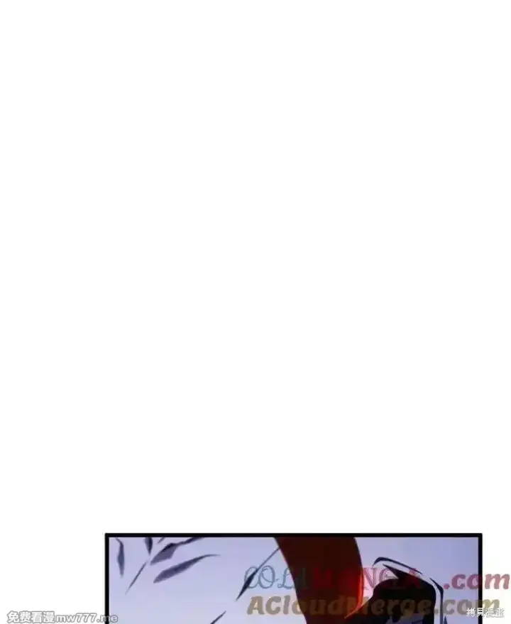 漫画《剑术名门的小儿子》第117话第105张图