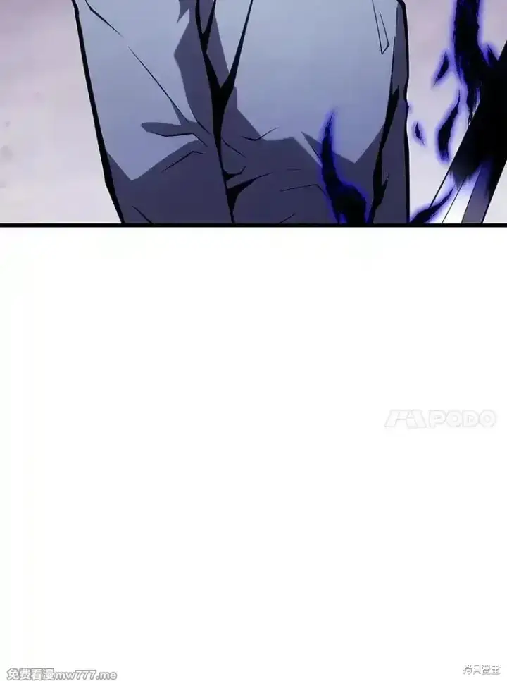漫画《剑术名门的小儿子》第117话第116张图