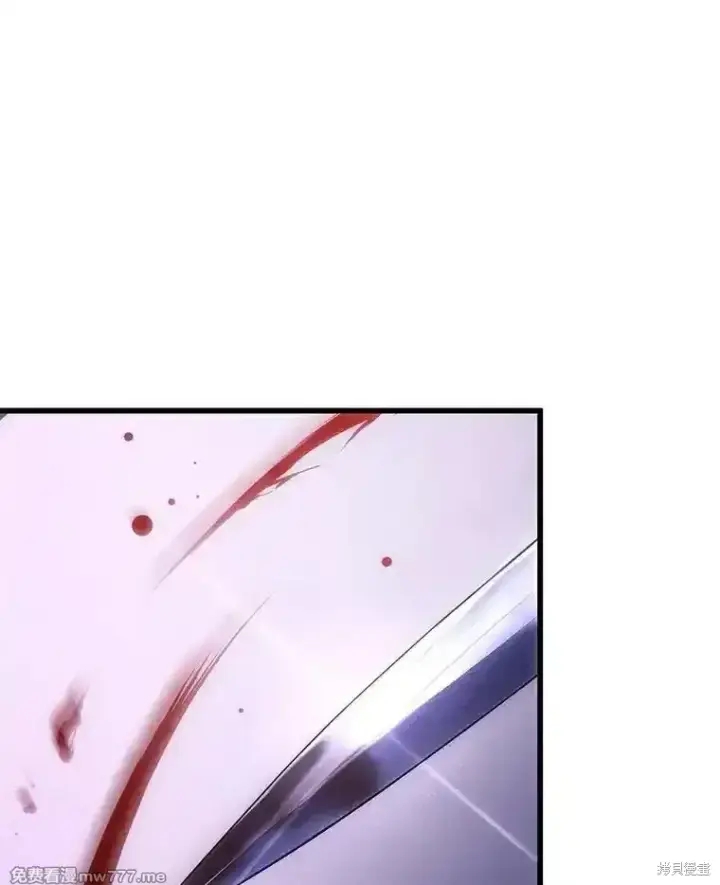 漫画《剑术名门的小儿子》第117话第20张图