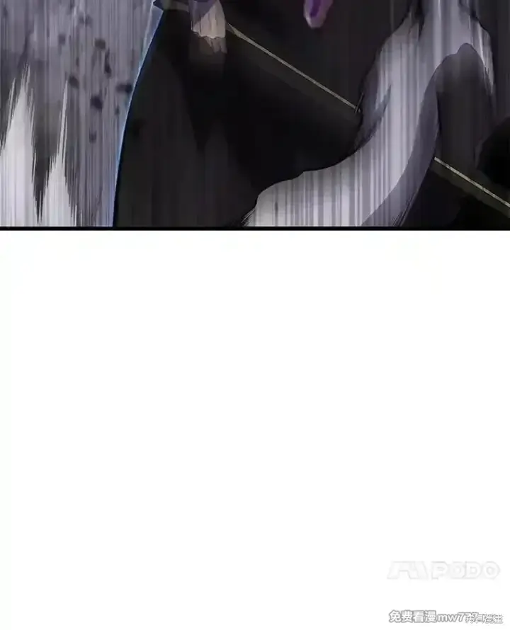 漫画《剑术名门的小儿子》第117话第43张图