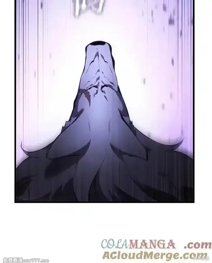 漫画《剑术名门的小儿子》第117话第61张图