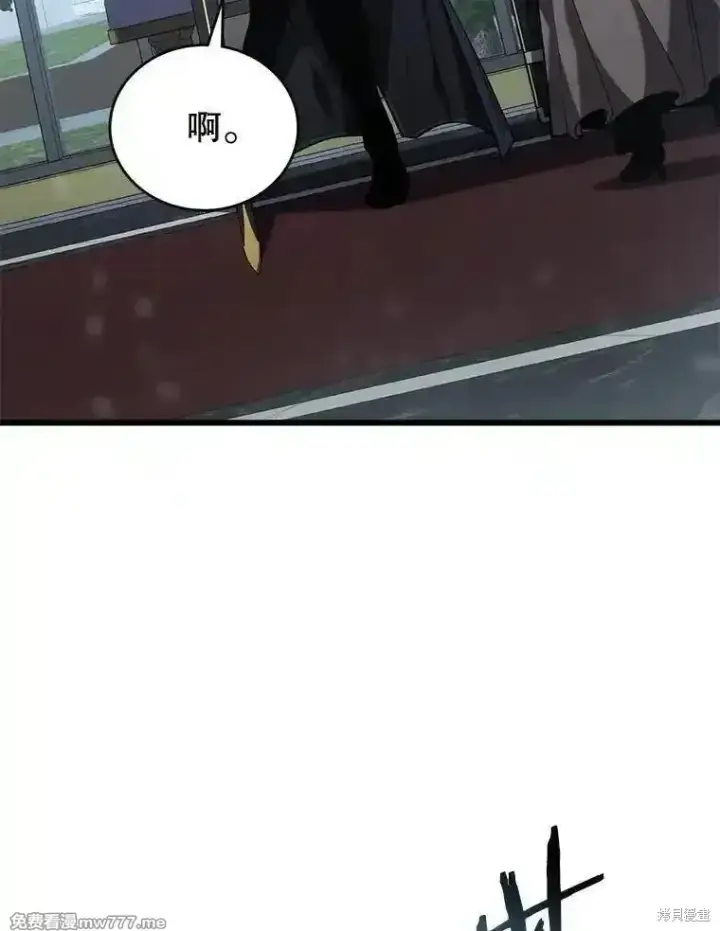 《剑术名门的小儿子》第118话图144