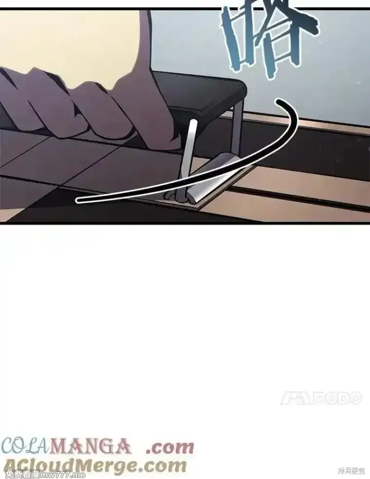 《剑术名门的小儿子》第118话图145