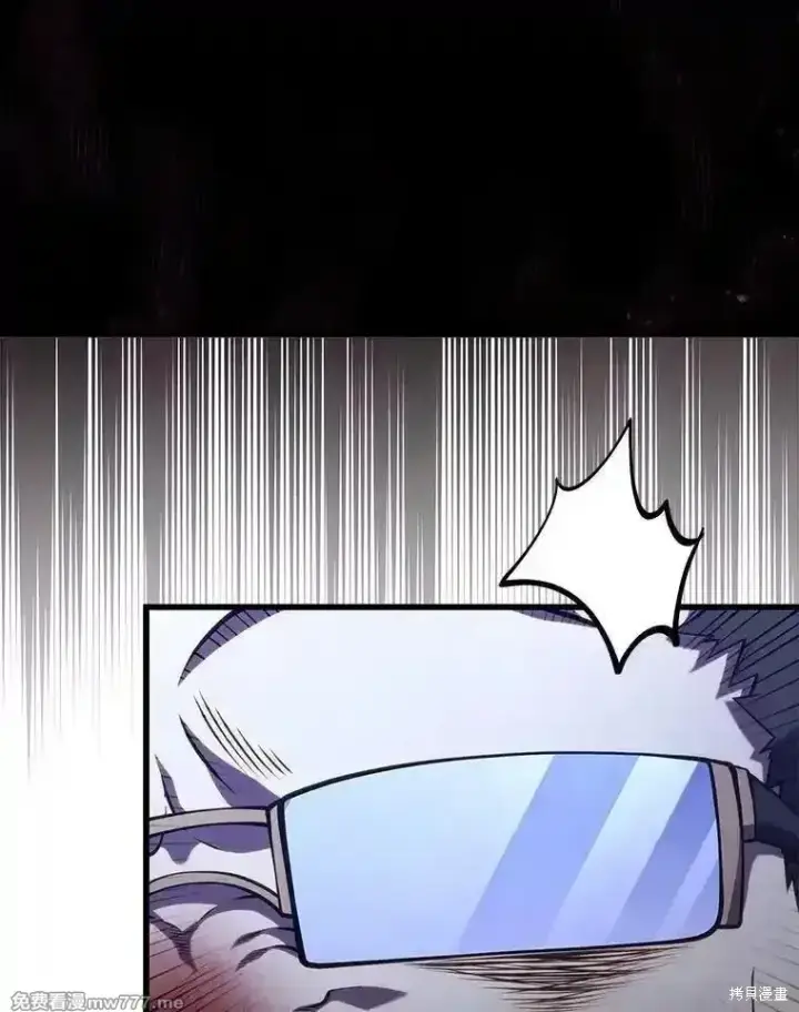 漫画《剑术名门的小儿子》第119话第108张图