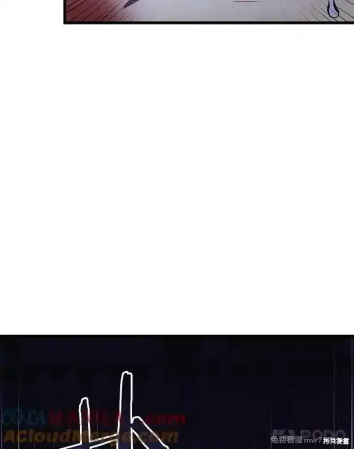 漫画《剑术名门的小儿子》第119话第109张图