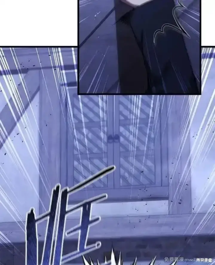 漫画《剑术名门的小儿子》第119话第12张图