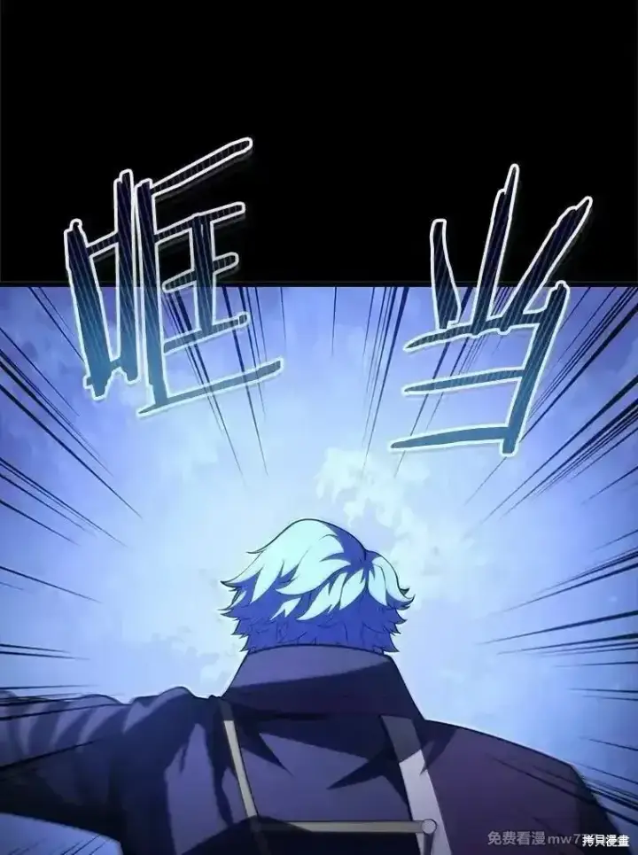 漫画《剑术名门的小儿子》第119话第139张图